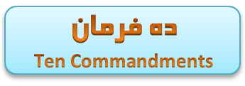 dahfarman-baner